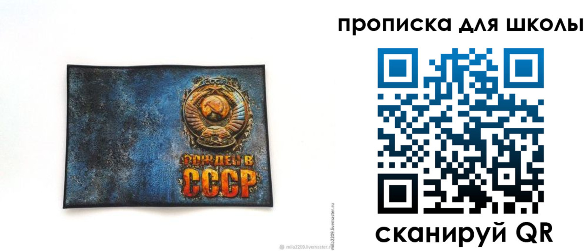 временная регистрация в Алтае