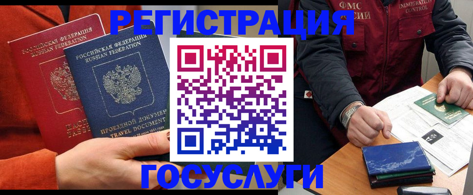 пропишу в квартире в Алтае